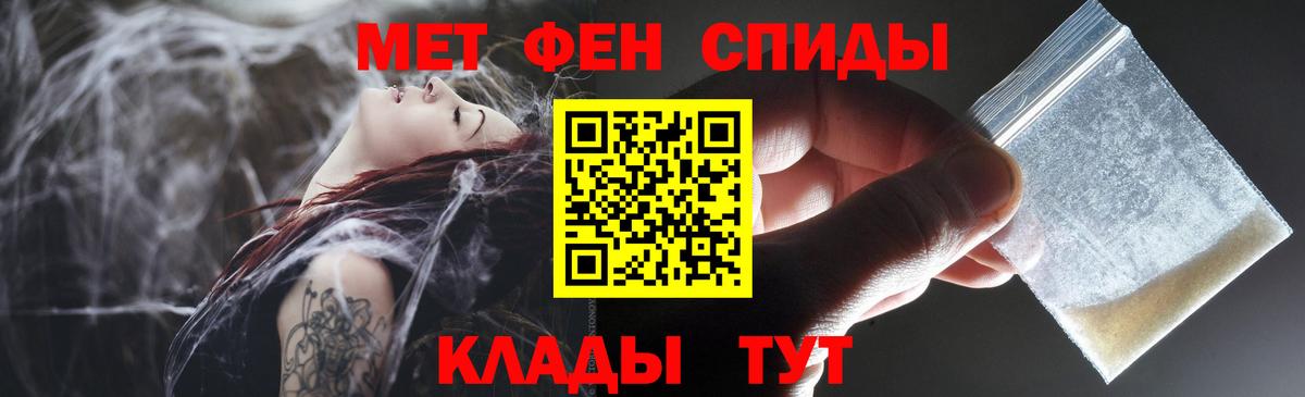 Amphetamine Розовый  Вход с VPN  Amphetamine  Донской 