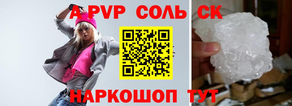 А ПВП  Alfa_PVP мука  Вход с VPN  Донской 