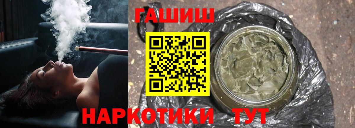 Донской  ГАШИШ Cannabis  Вход с VPN  ГАШИШ  Гашиш гарик 