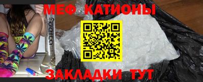 а пвп мука Малгобек