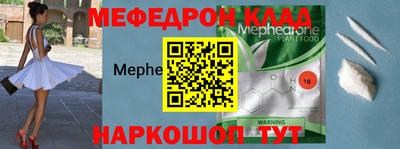 кокаин перу Мариинск
