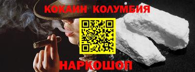 кокаин перу Мариинск