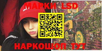 кокаин перу Мариинск