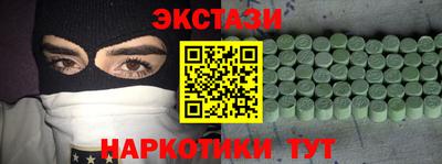 кокаин перу Мариинск