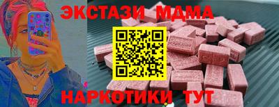 кокаин перу Мариинск