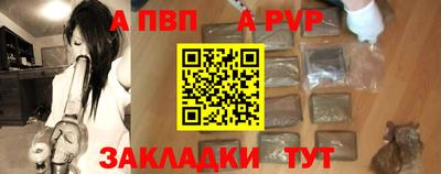 кокаин перу Мариинск