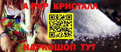 а пвп мука Малгобек