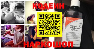 кокаин перу Мариинск