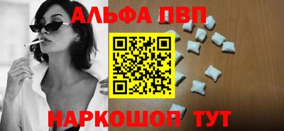 а пвп мука Малгобек
