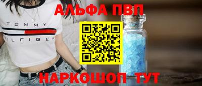 а пвп мука Малгобек
