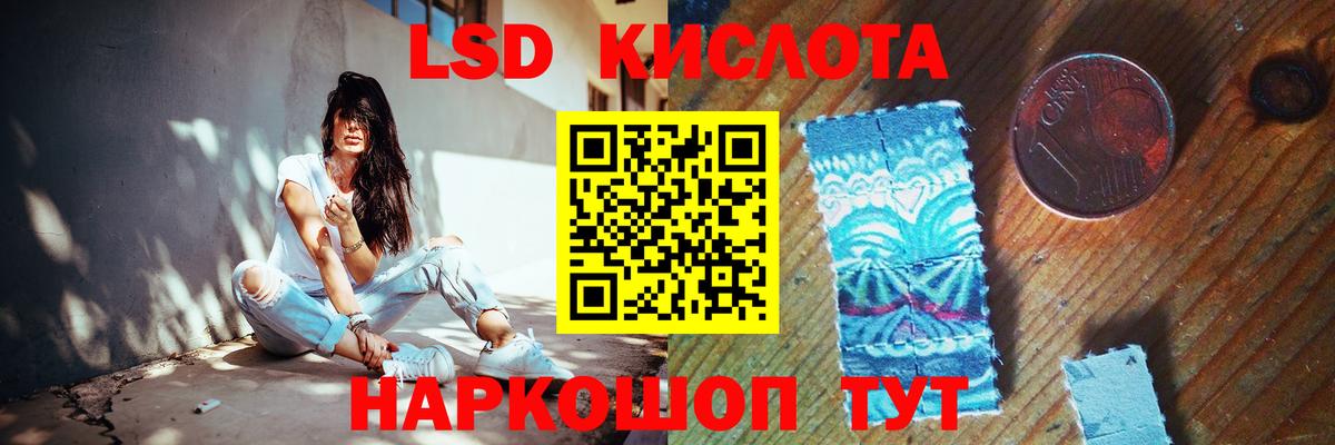 ЛСД экстази  Вход с VPN  kraken как войти  Донской  LSD-25 экстази ecstasy  Лсд 25 экстази кислота 