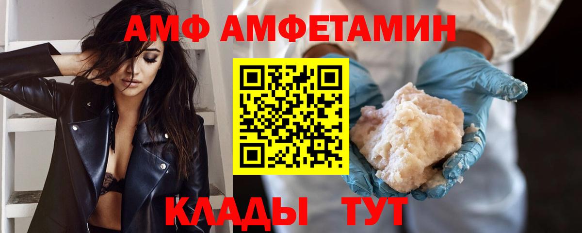 Метамфетамин пудра  Вход с VPN  МЕТАМФЕТАМИН  Донской 