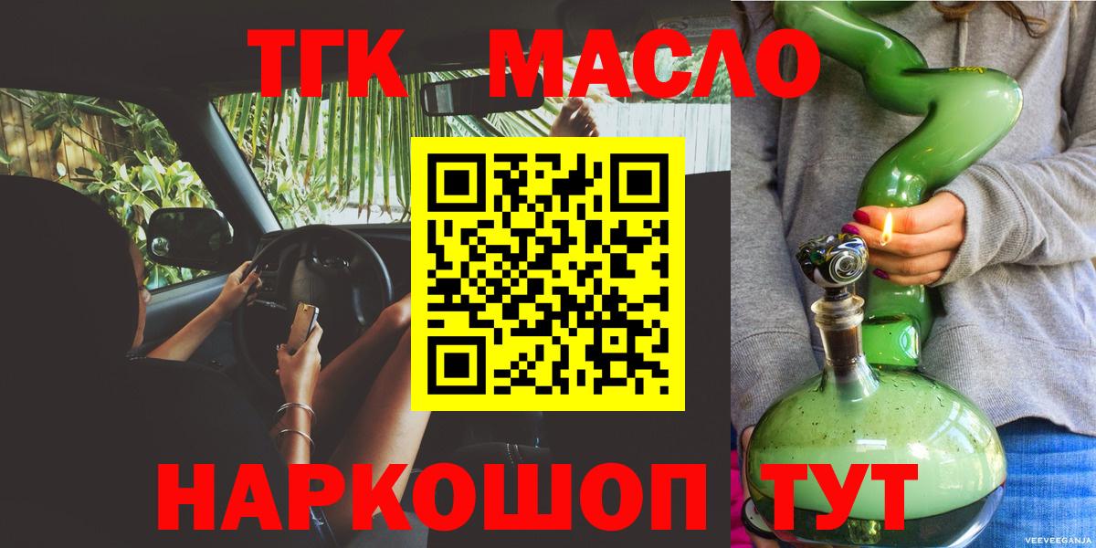 ТГК Wax Донской