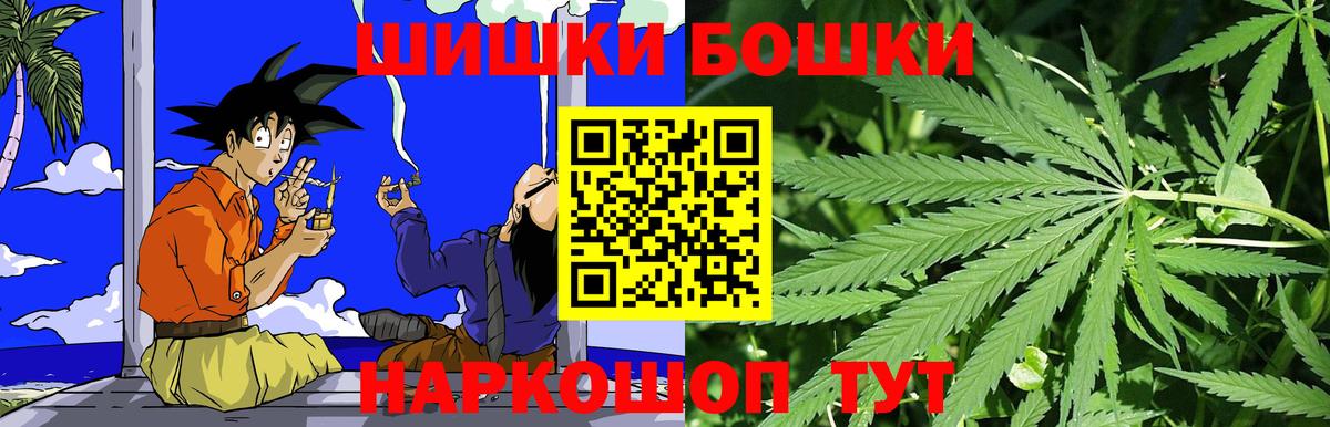 Донской  Бошки марихуана Amnesia  Бошки Шишки сатива  Бошки Шишки индика  Вход с VPN 